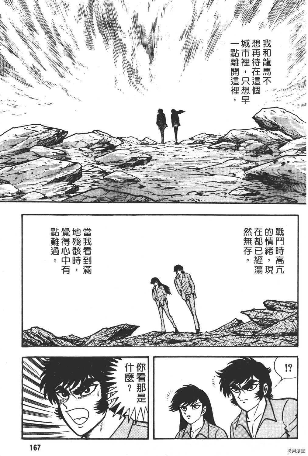 第5卷 第169页