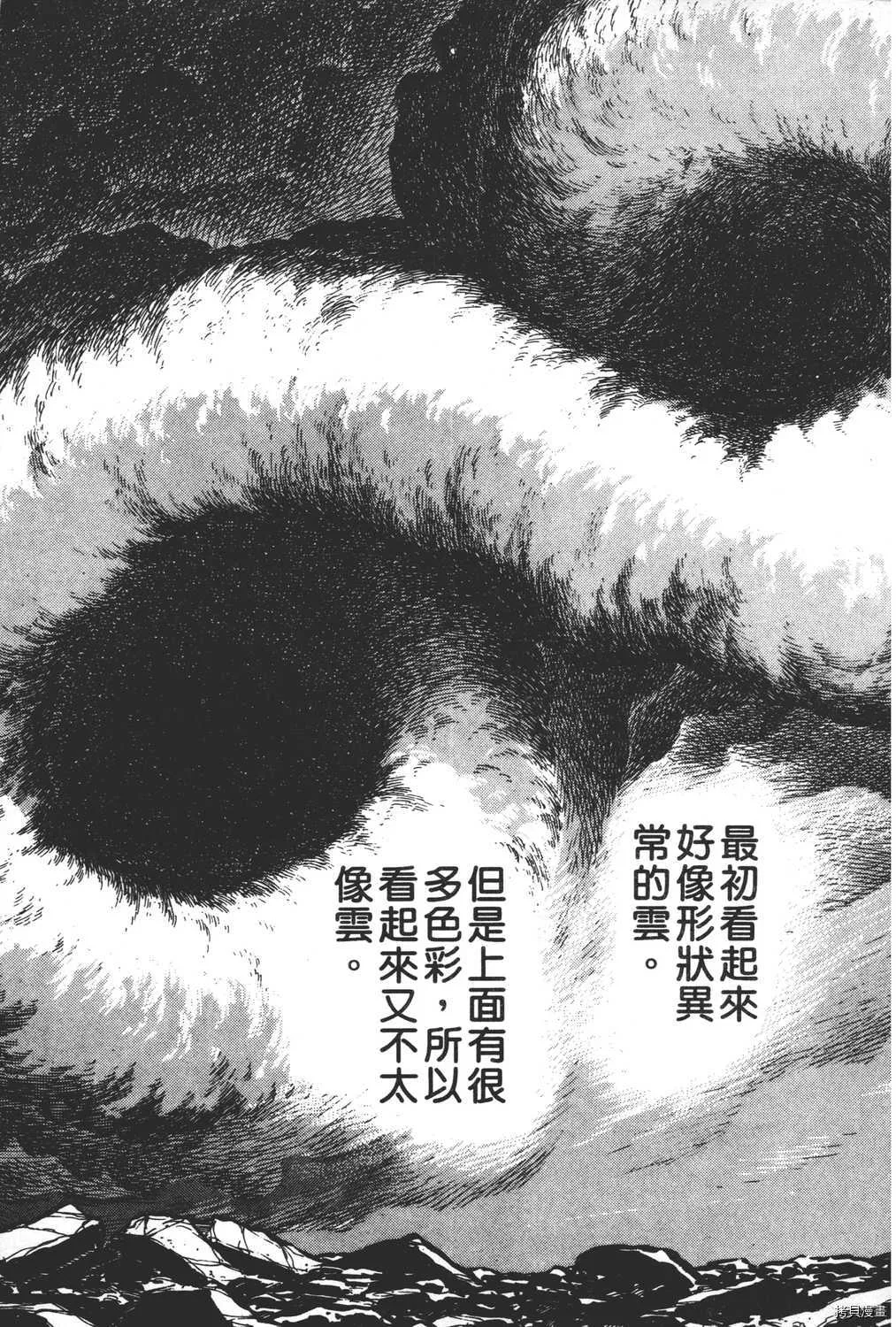 第5卷 第171页