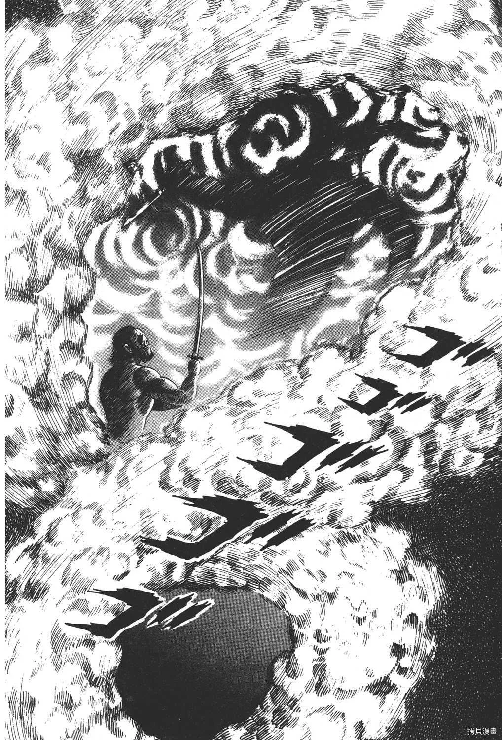 第5卷 第172页