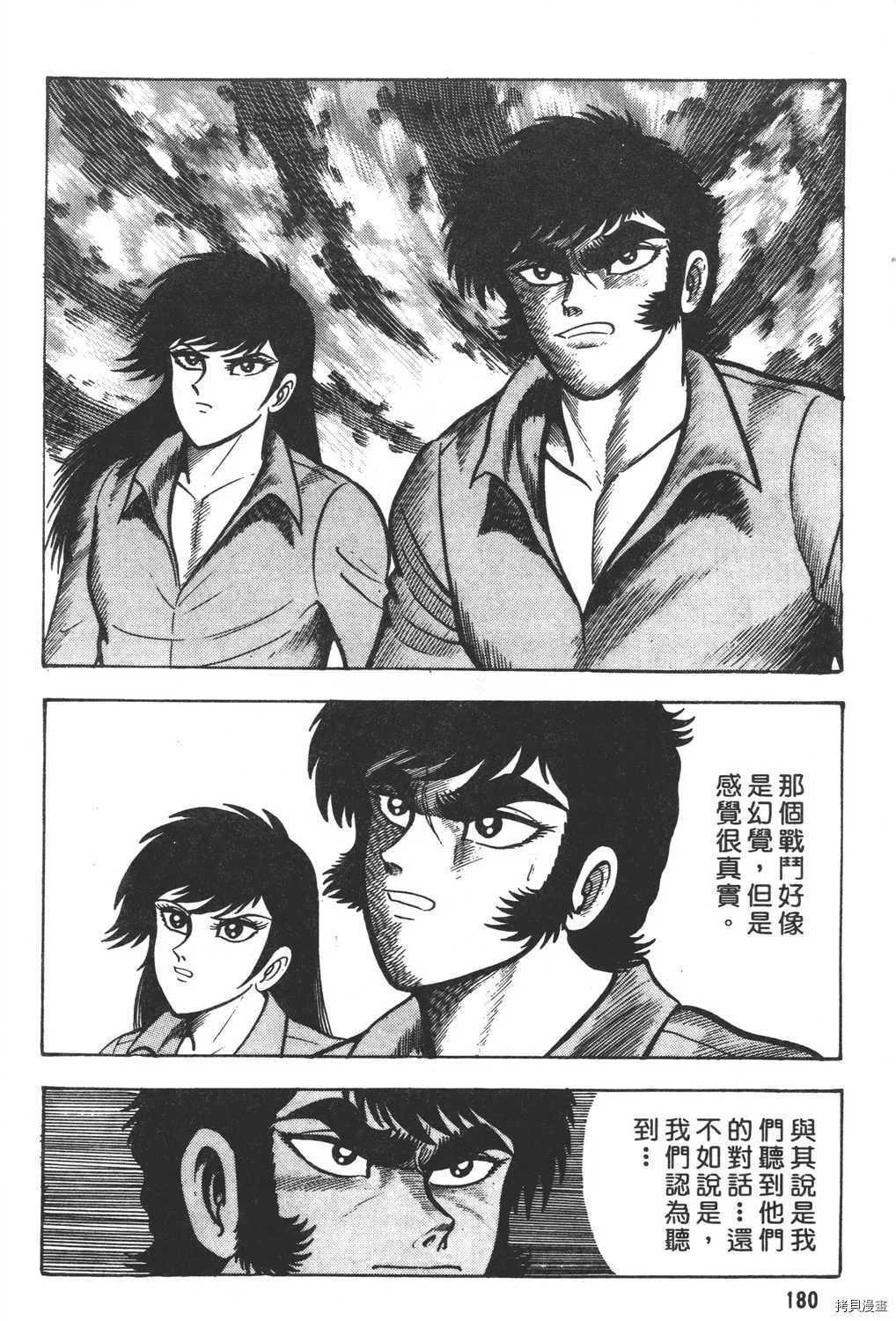 第5卷 第182页