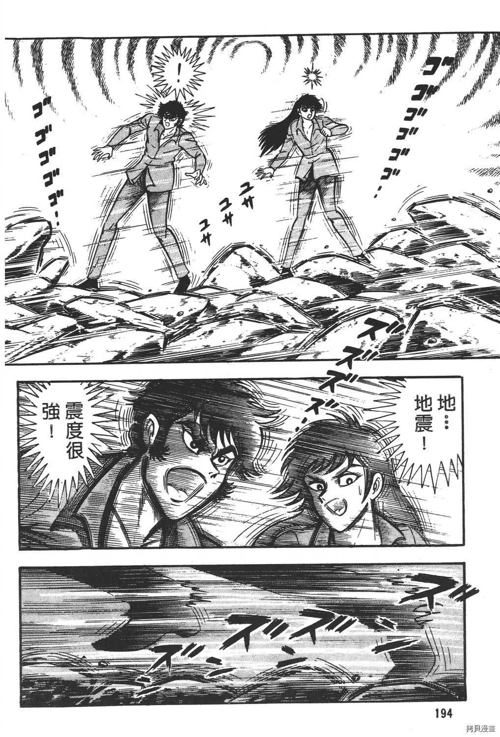 第5卷 第196页
