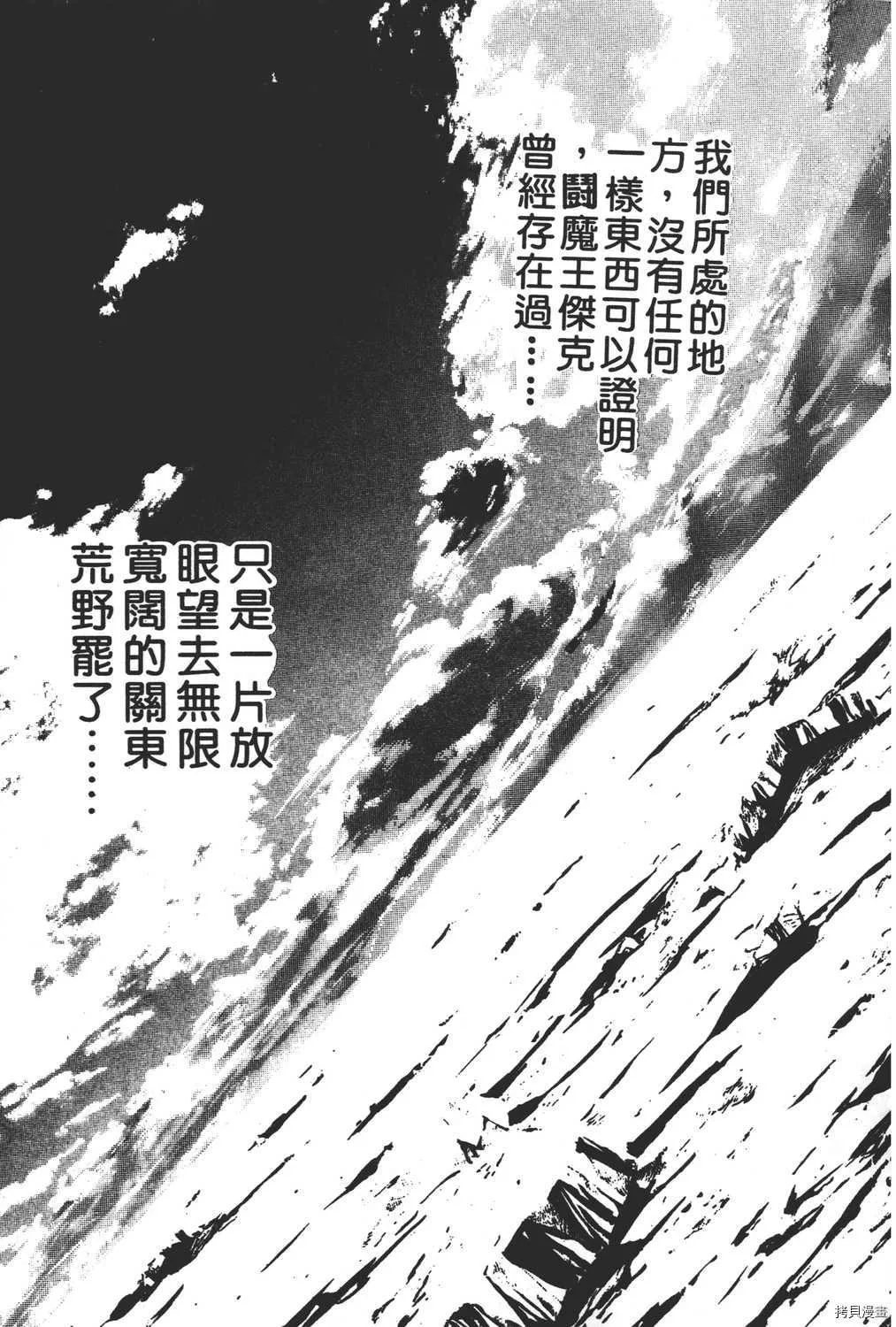 第5卷 第211页