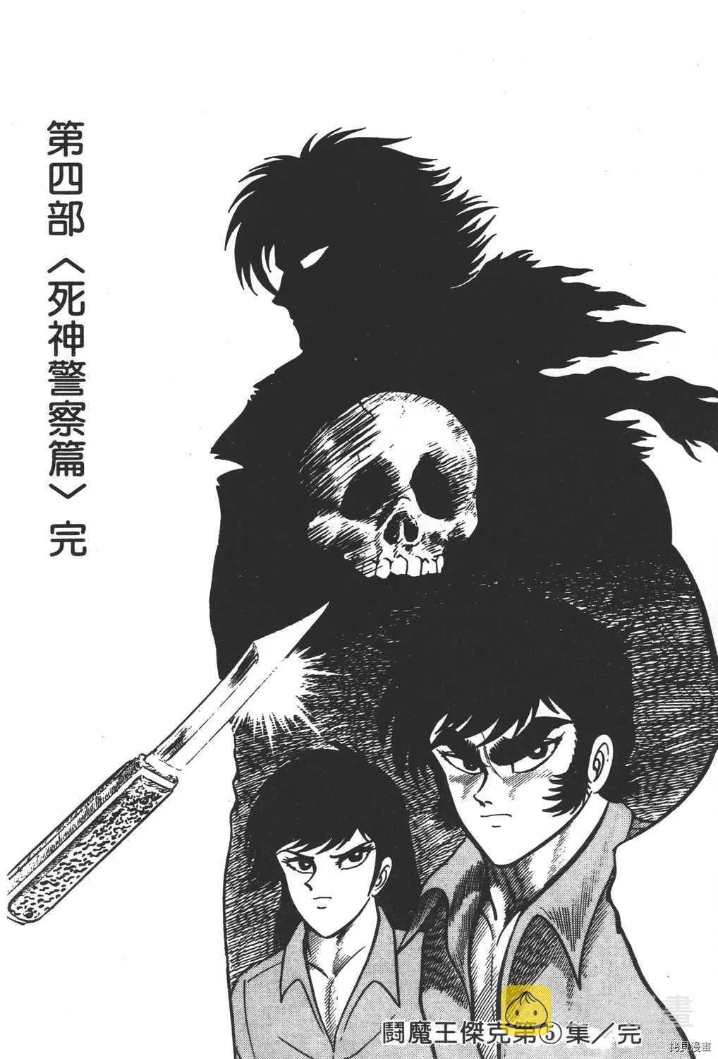 第5卷 第212页