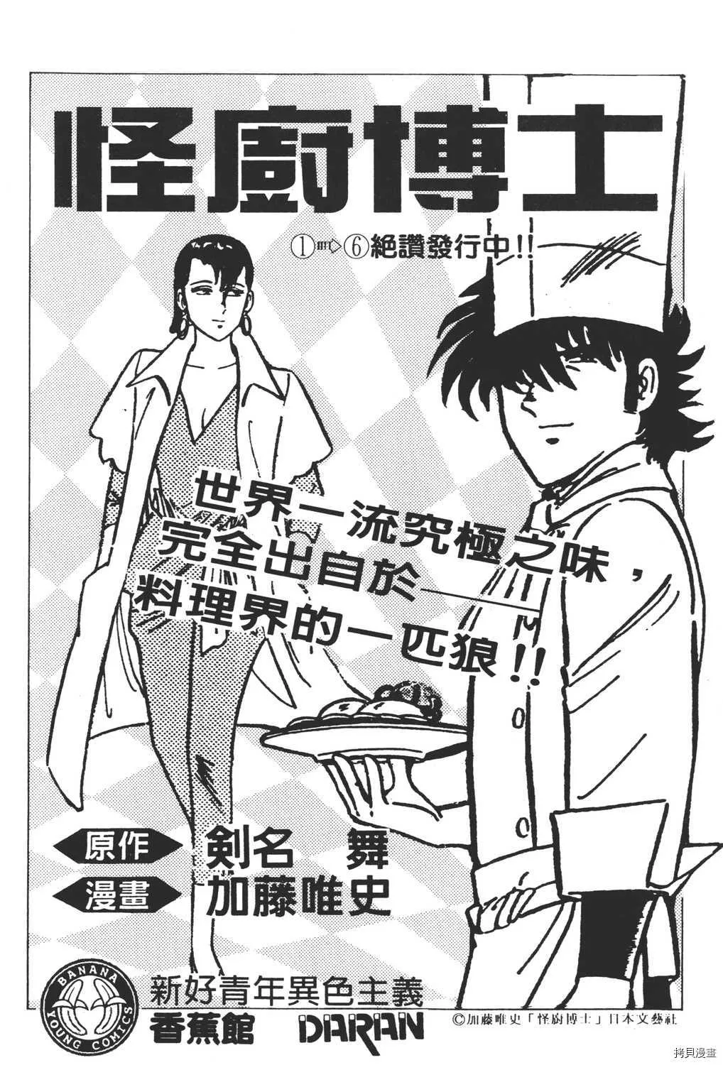 第5卷 第214页