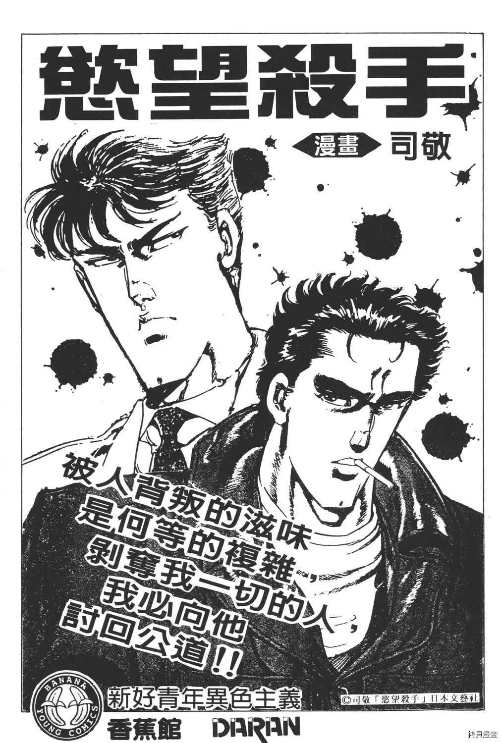 第5卷 第215页