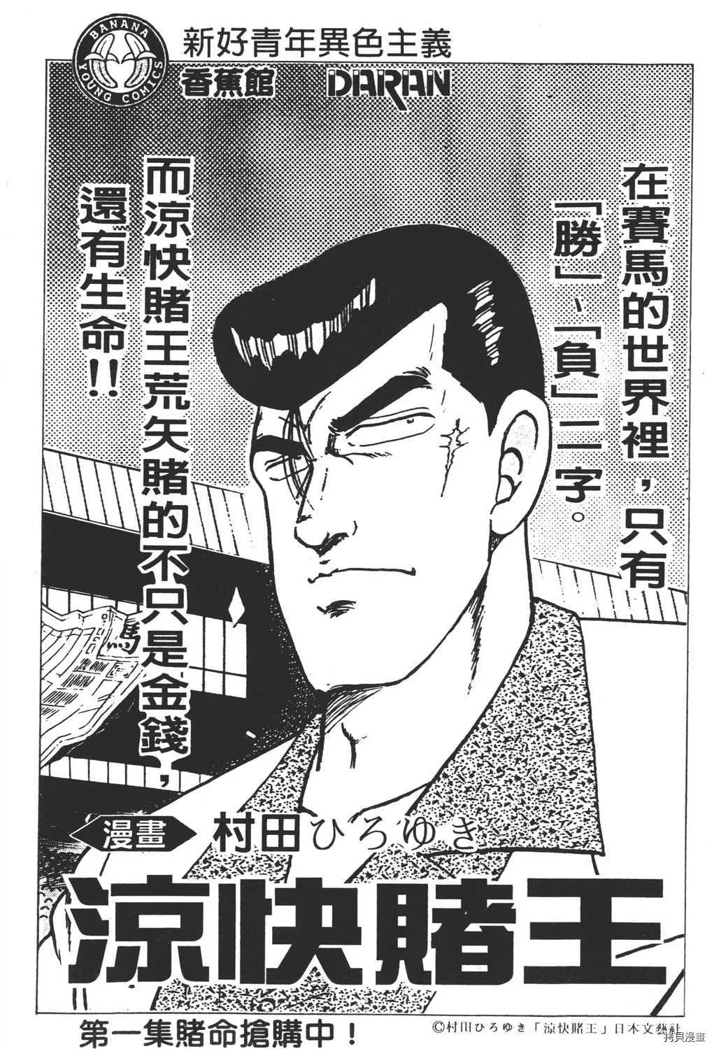第5卷 第218页
