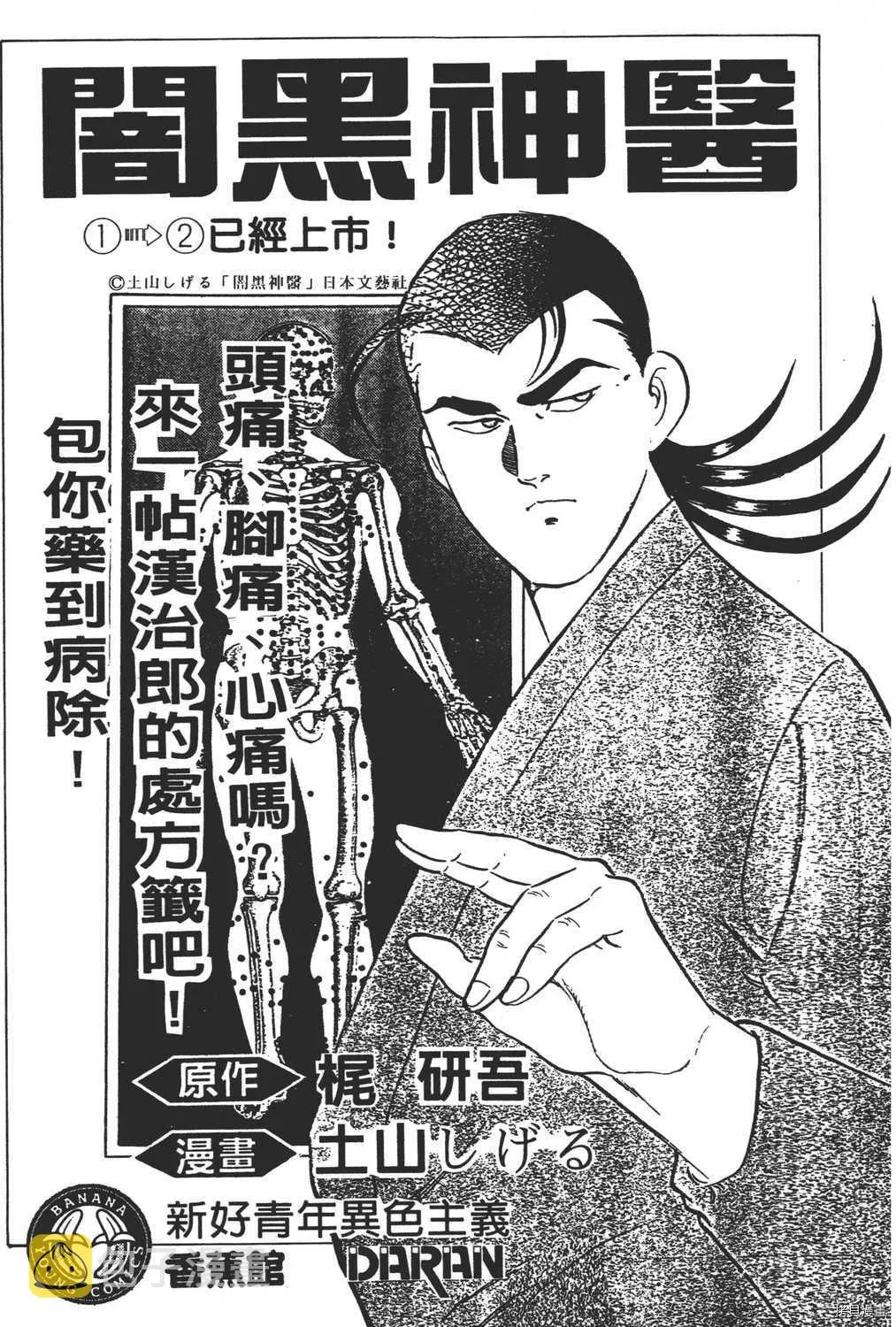 第5卷 第219页