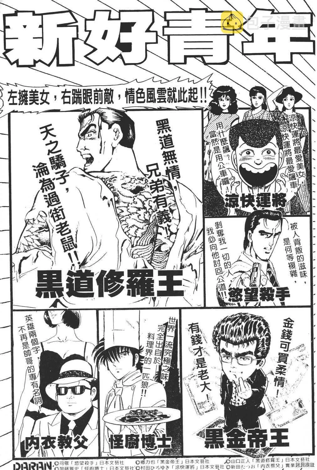 第5卷 第221页