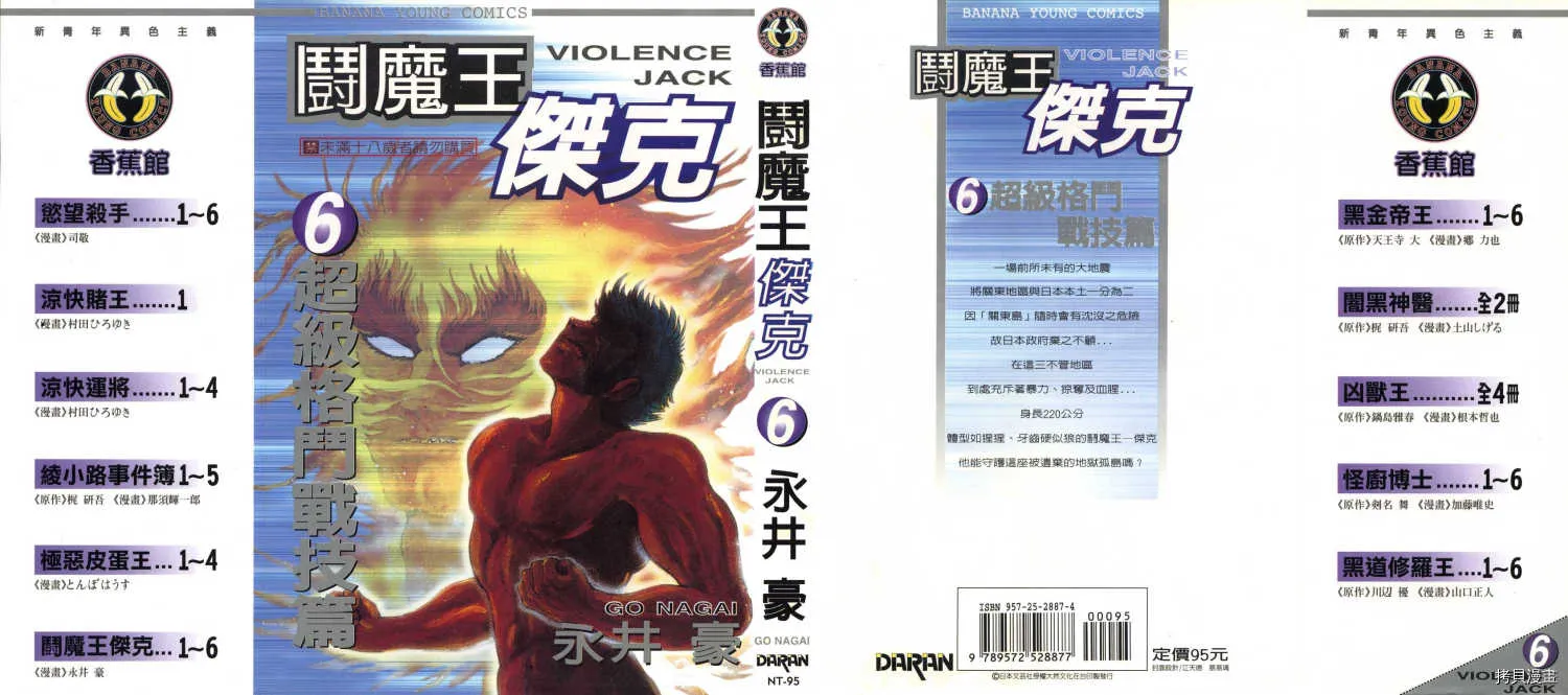 第6卷 第1页