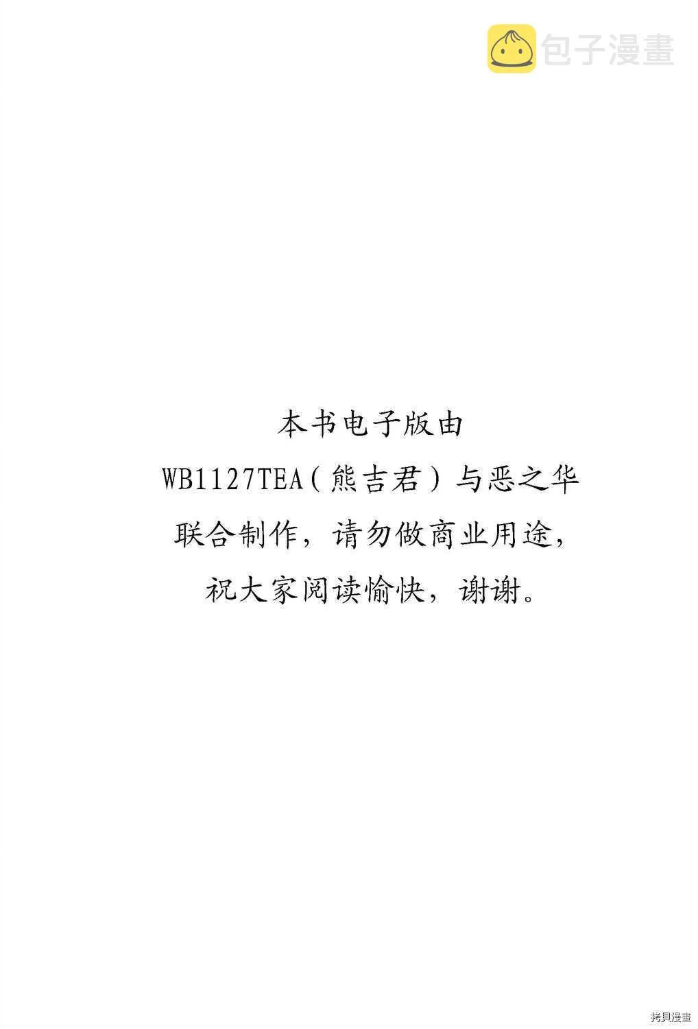 第6卷 第2页