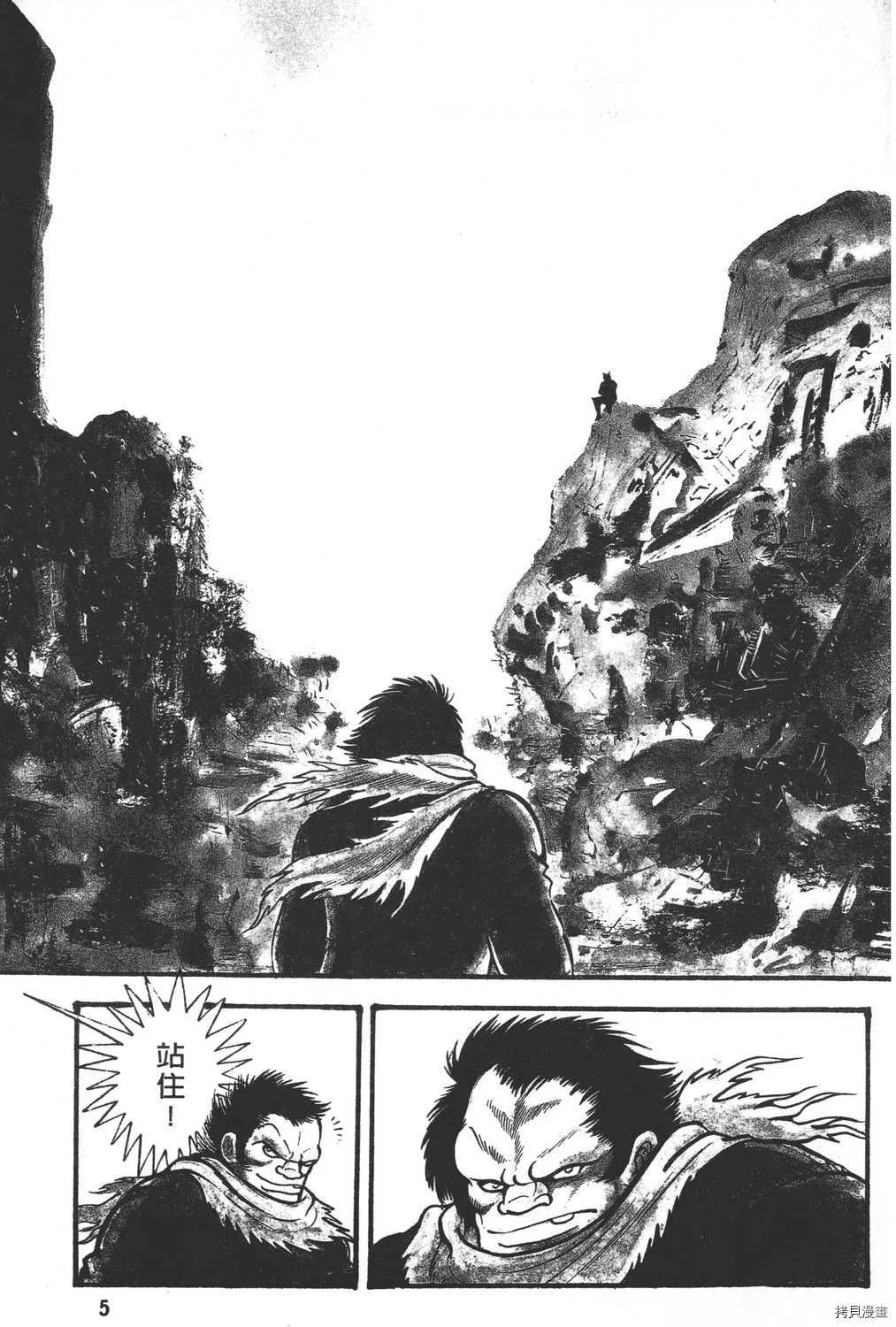 第6卷 第7页