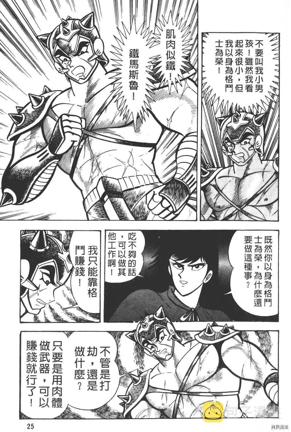 第6卷 第27页
