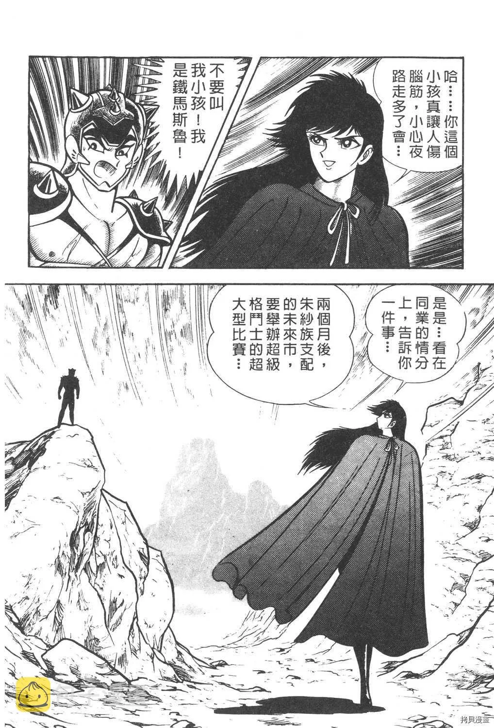第6卷 第28页