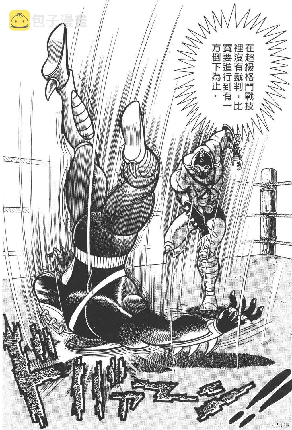 第6卷 第50页