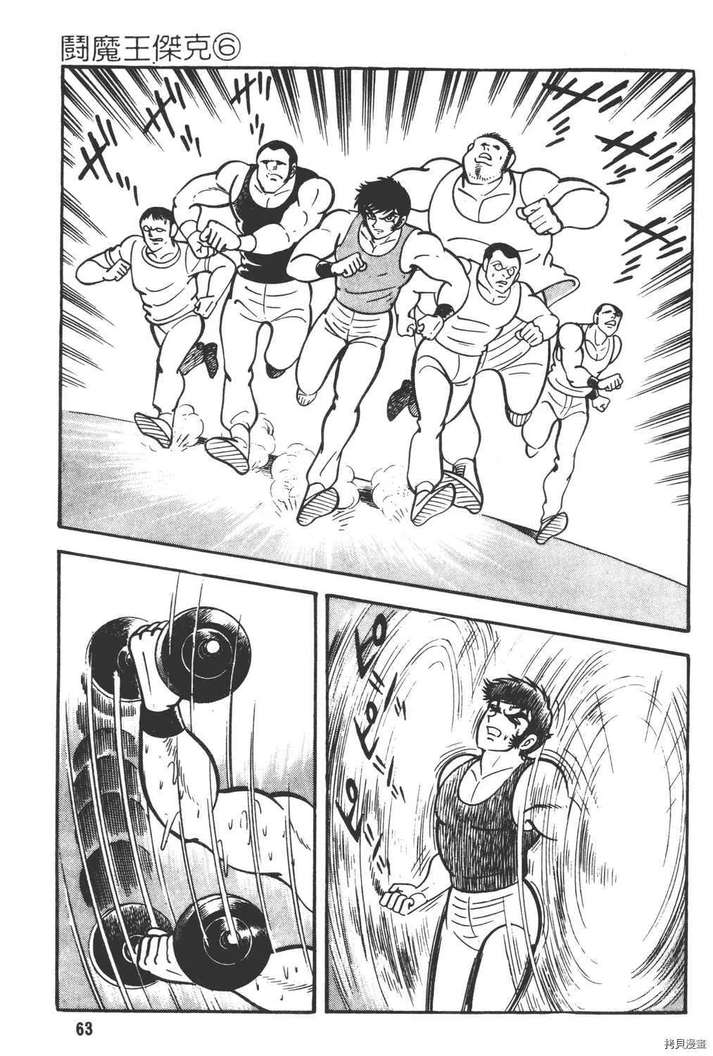 第6卷 第65页