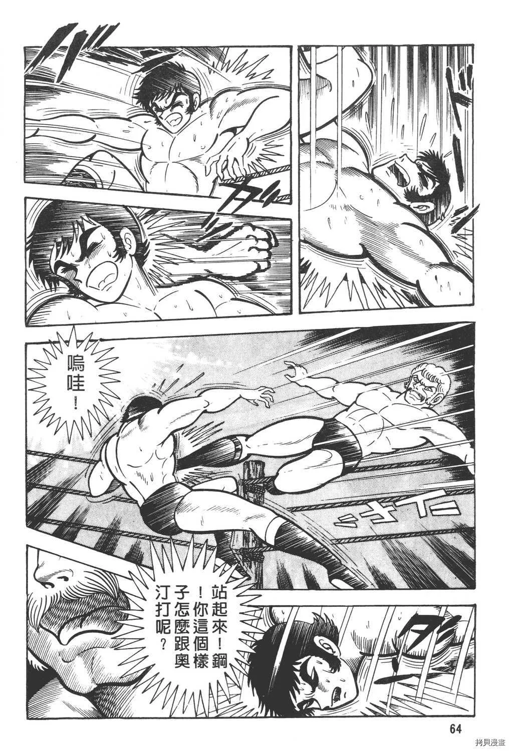 第6卷 第66页