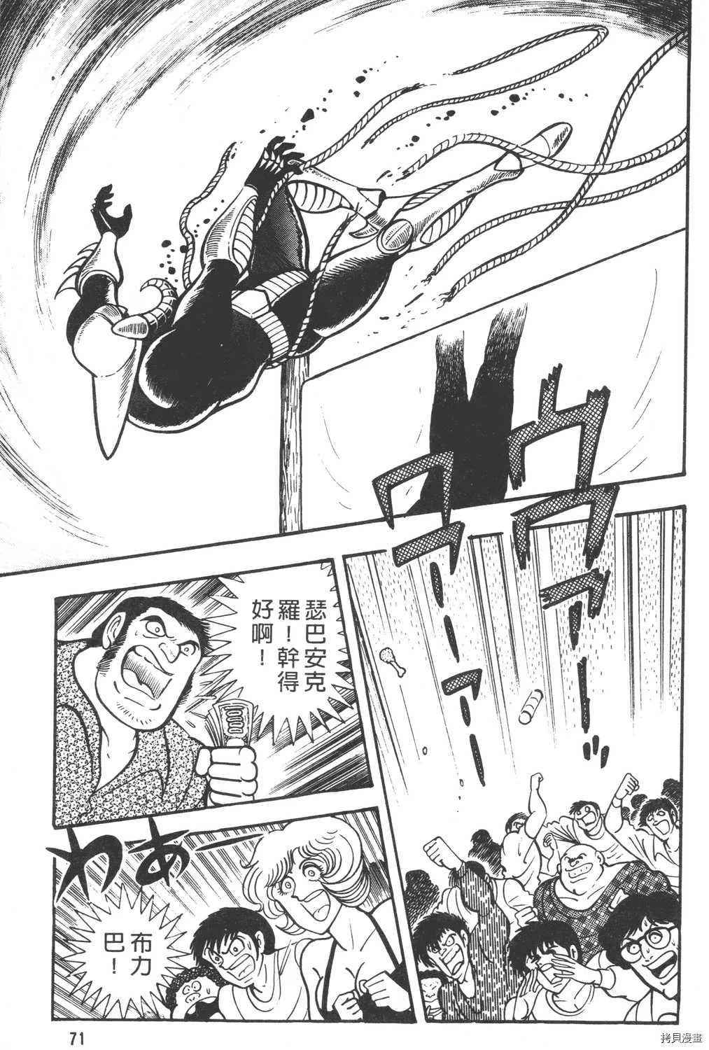 第6卷 第73页