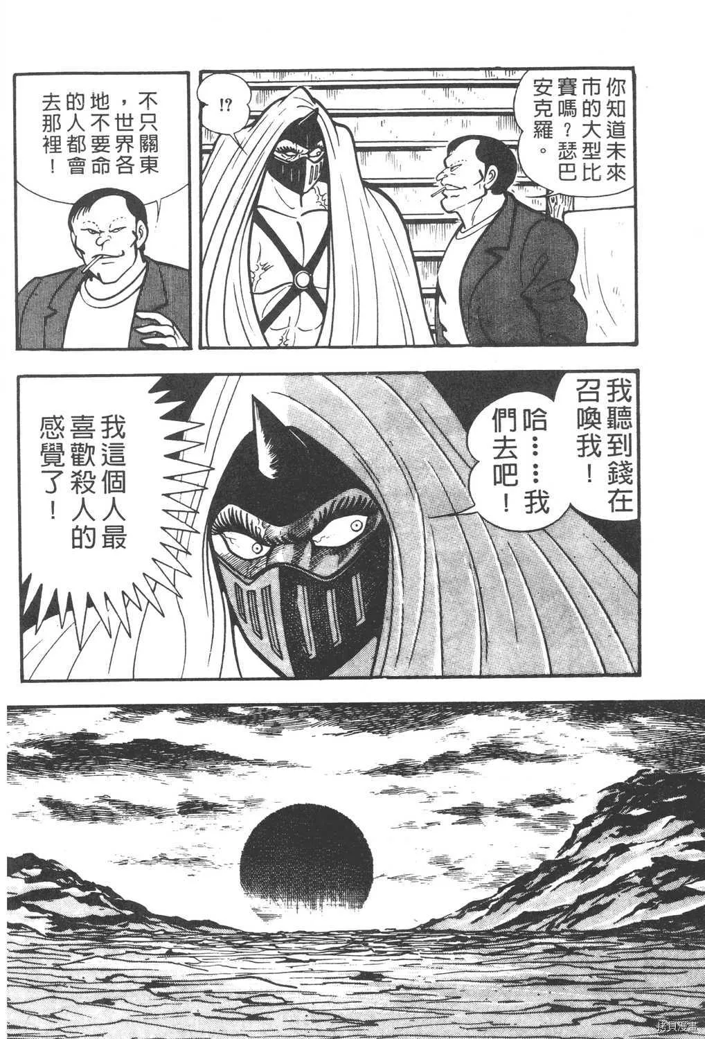 第6卷 第76页