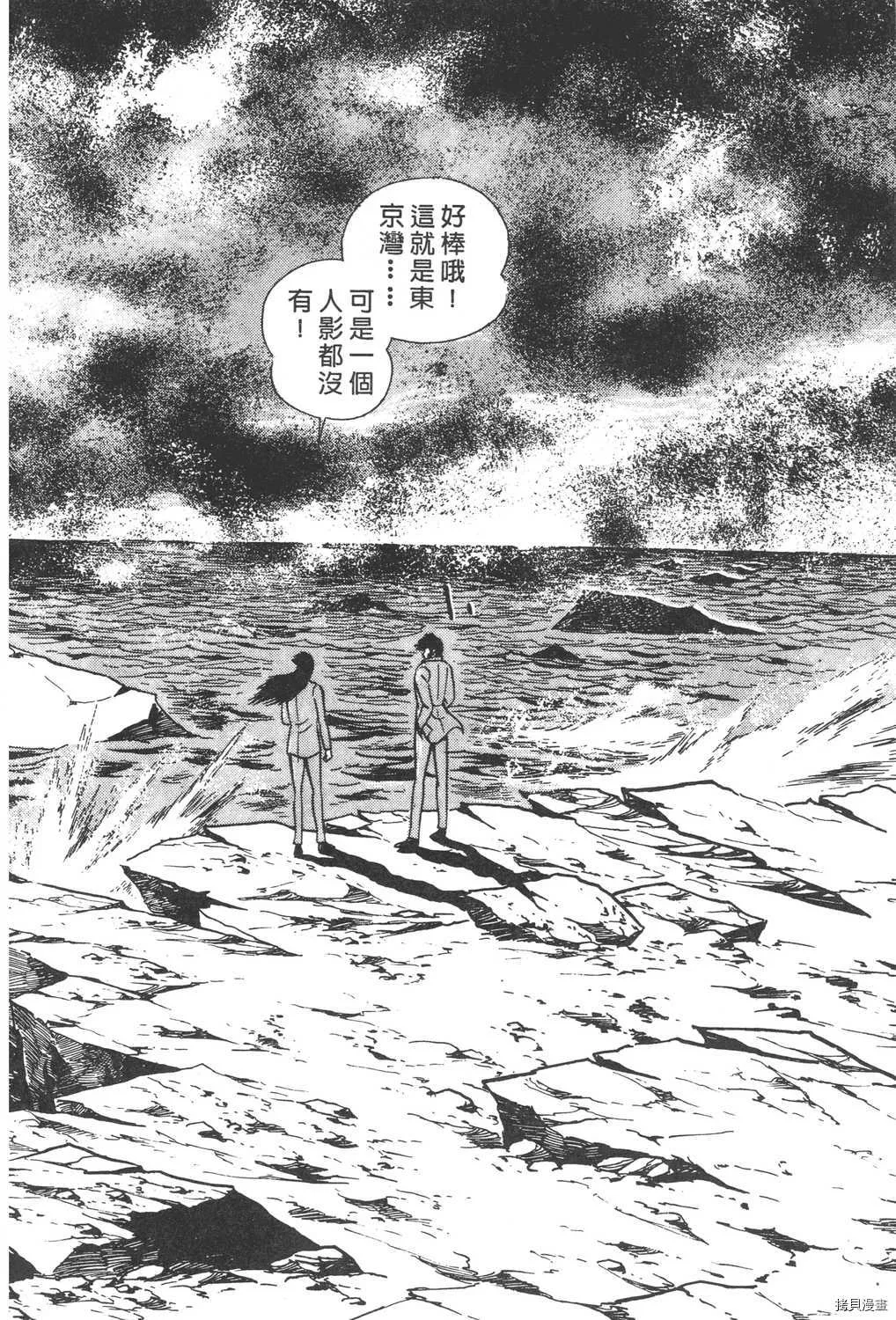 第6卷 第82页
