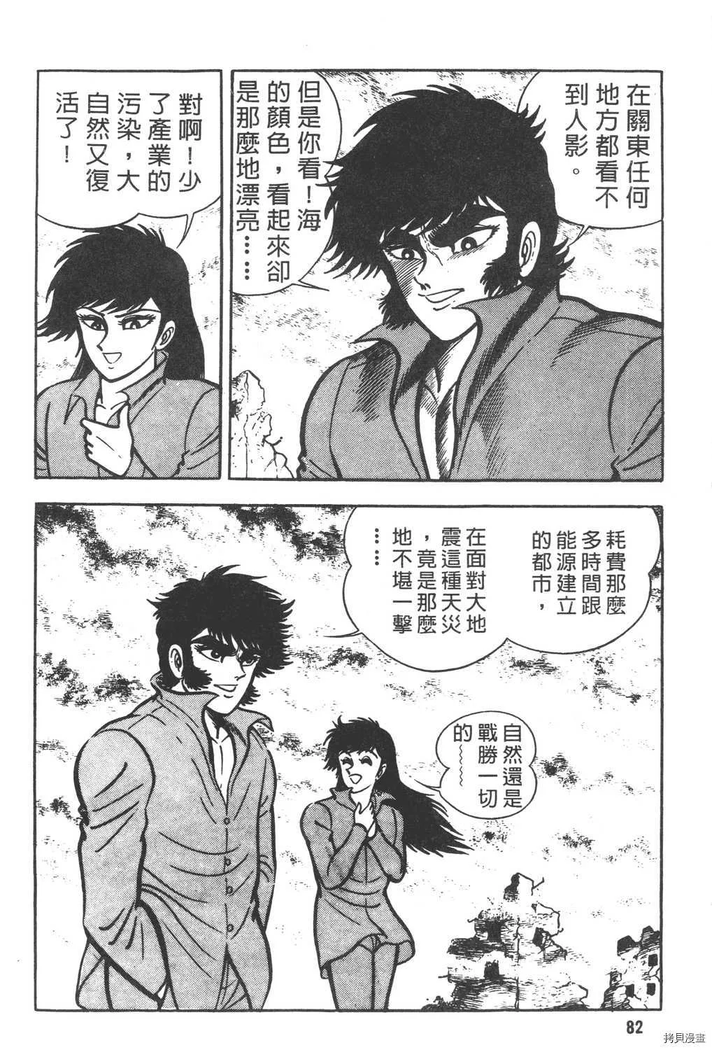 第6卷 第84页