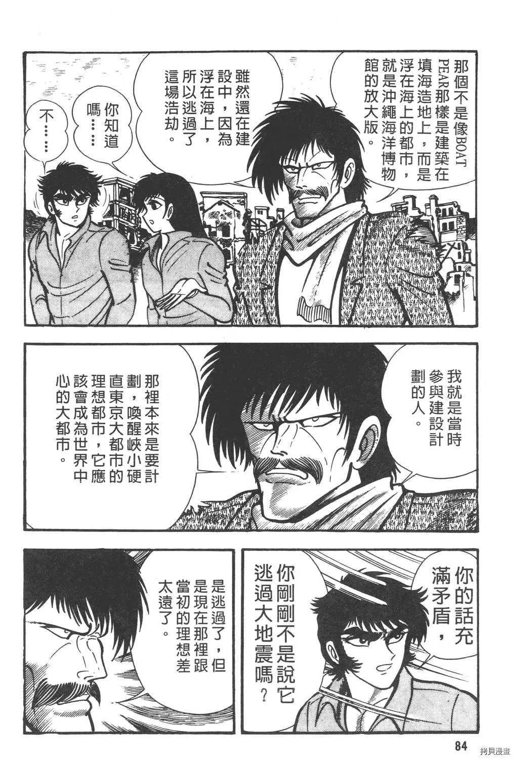 第6卷 第86页