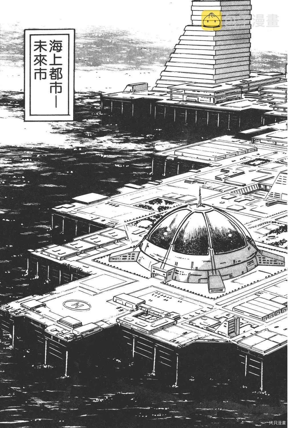 第6卷 第91页