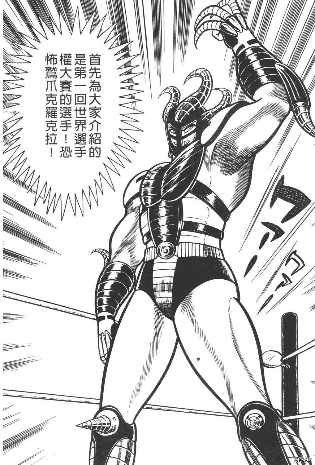 第6卷 第98页