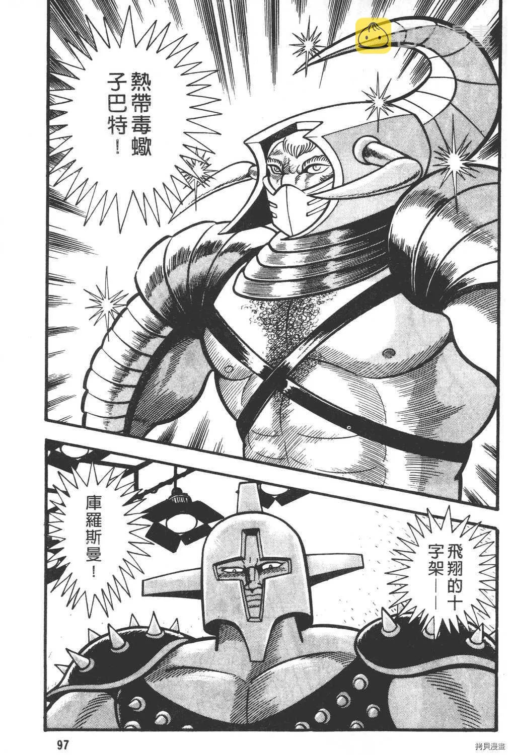 第6卷 第99页