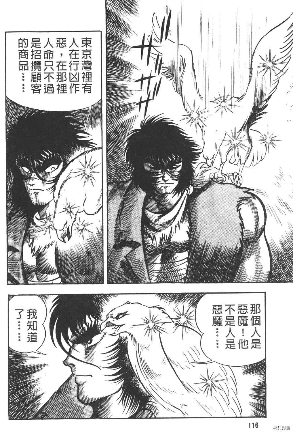 第6卷 第118页