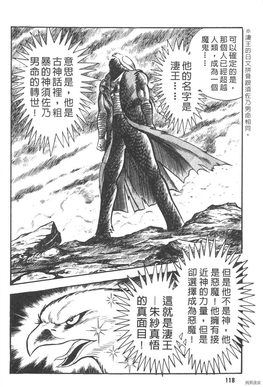 第6卷 第120页