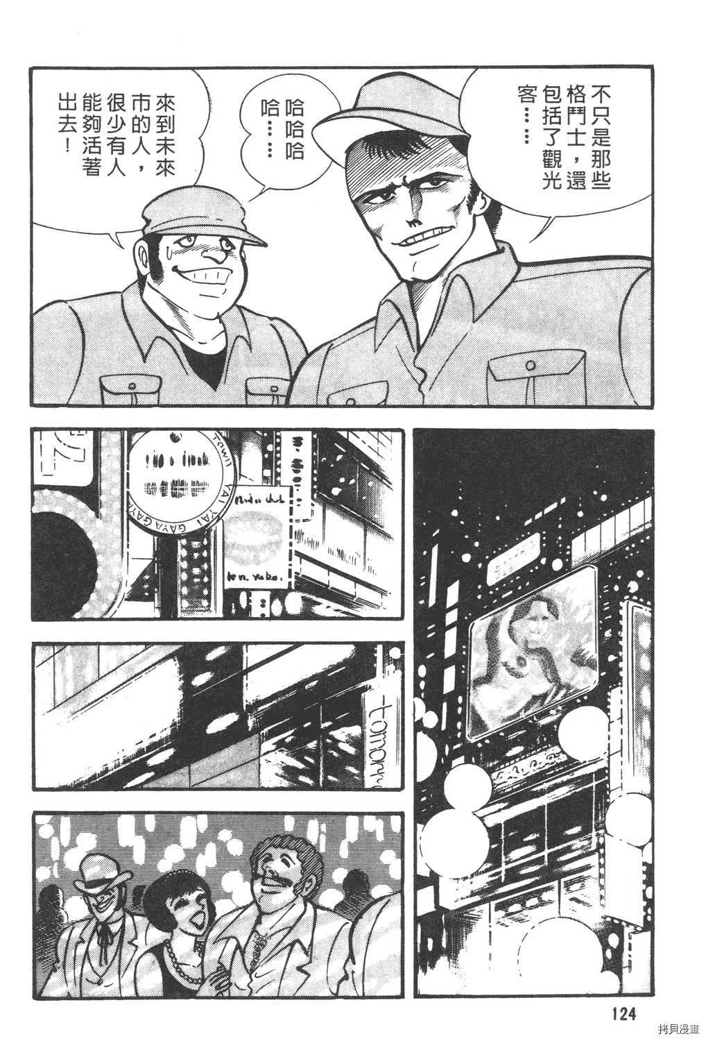 第6卷 第126页