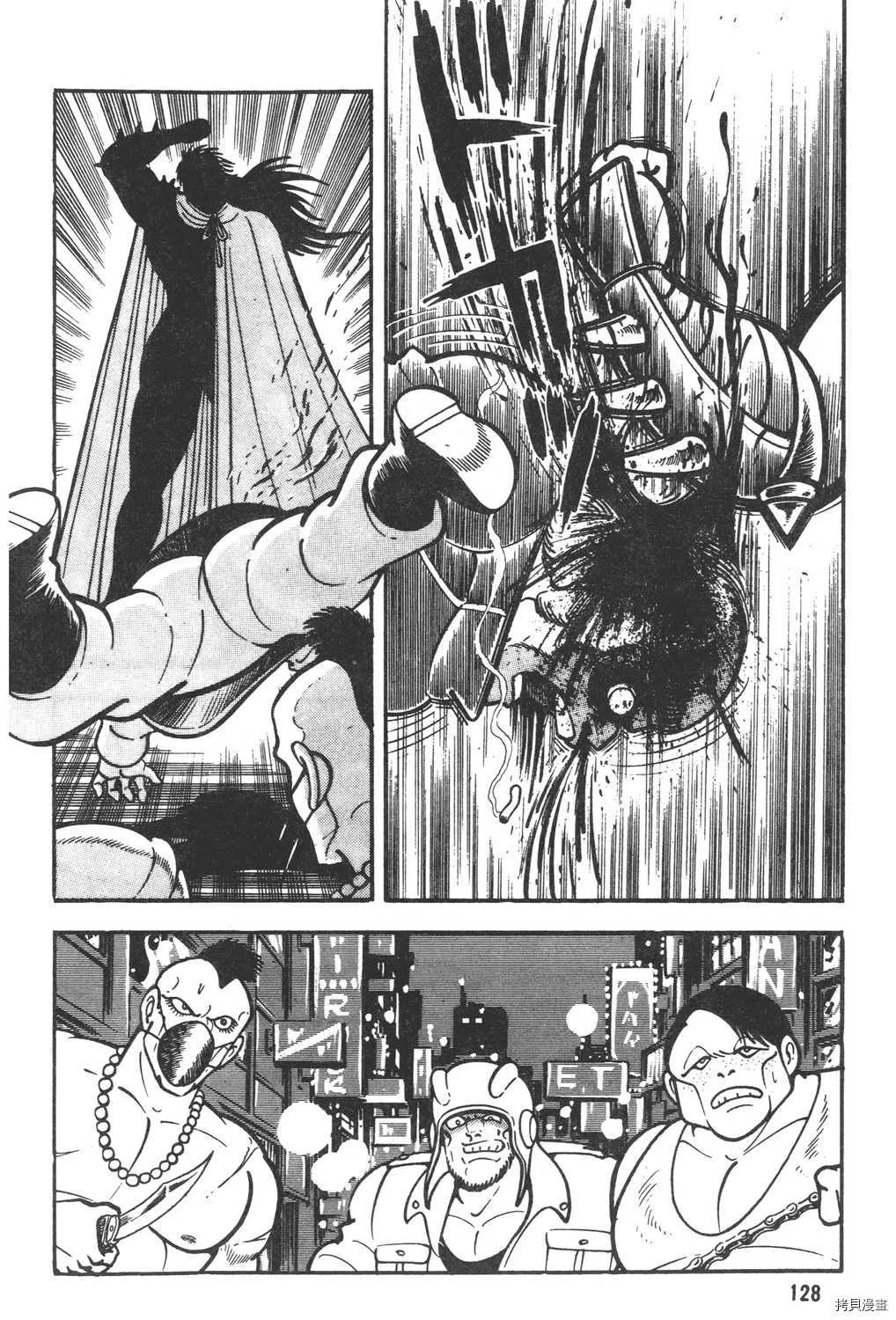 第6卷 第130页