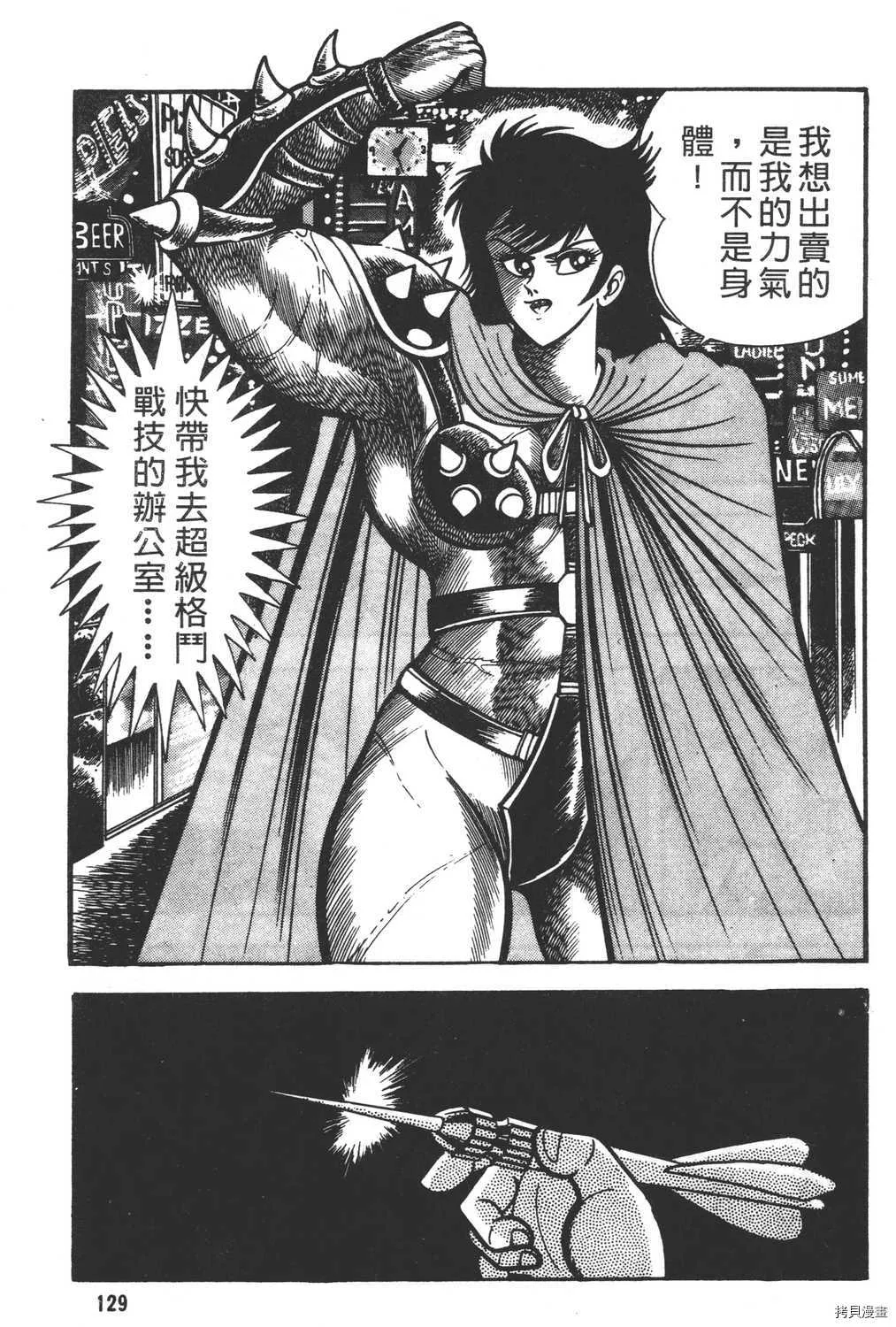 第6卷 第131页