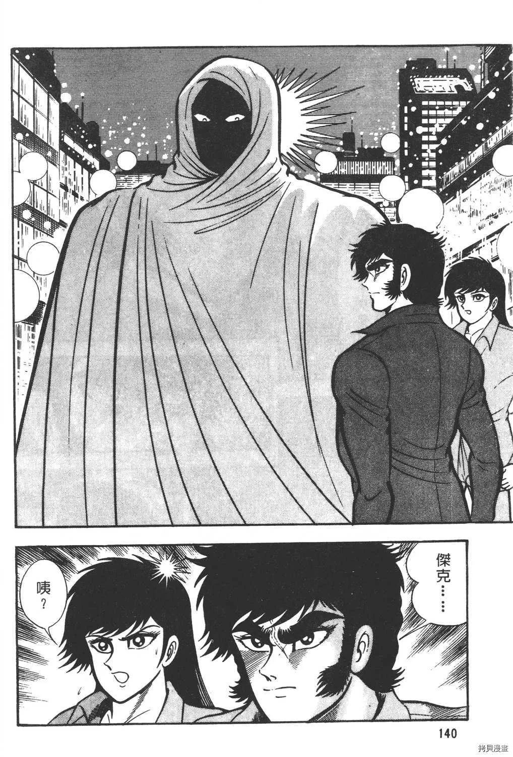 第6卷 第142页