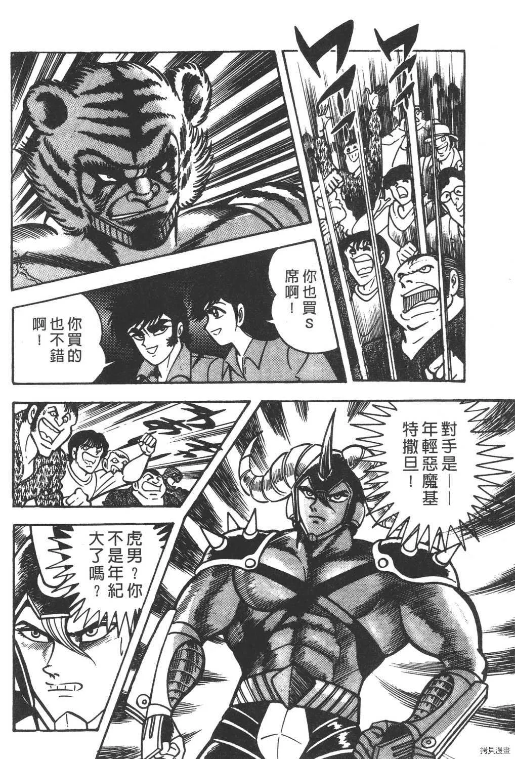 第6卷 第148页