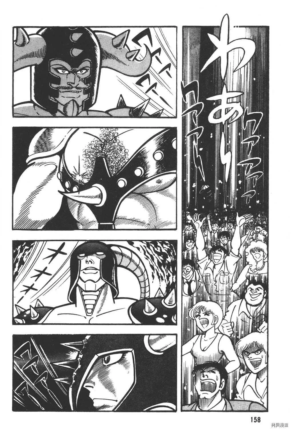 第6卷 第160页