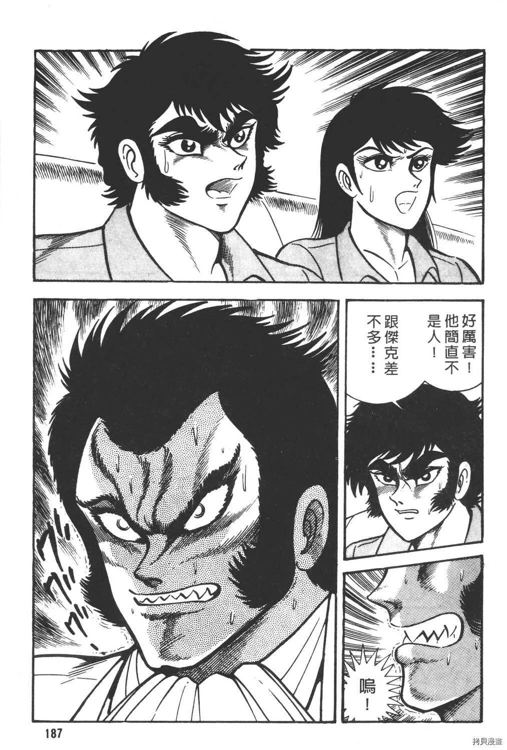 第6卷 第189页