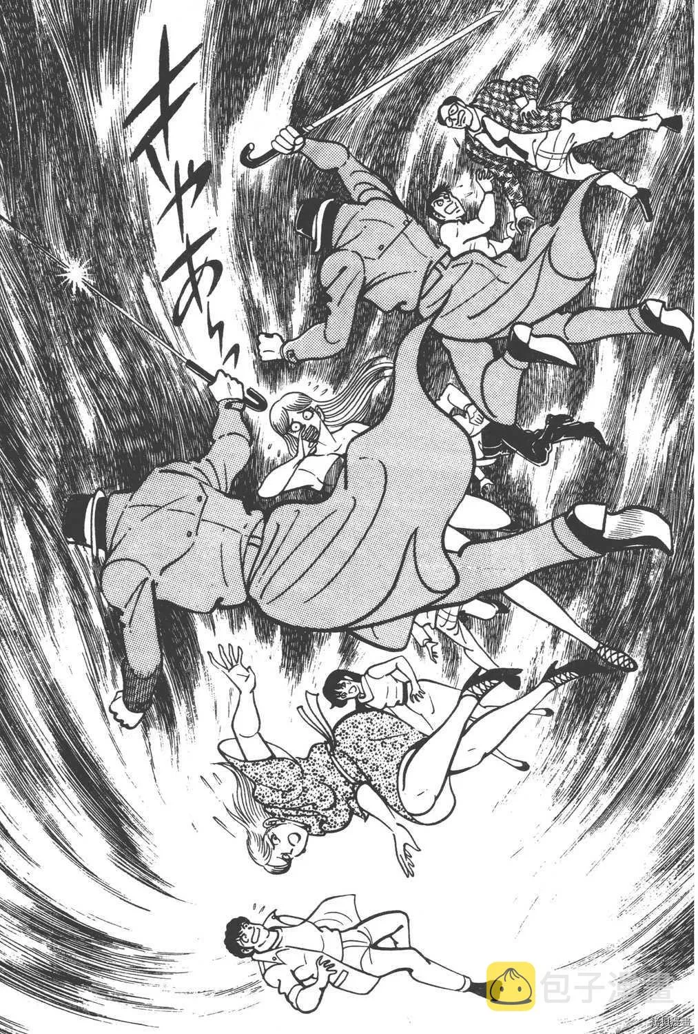 第6卷 第201页