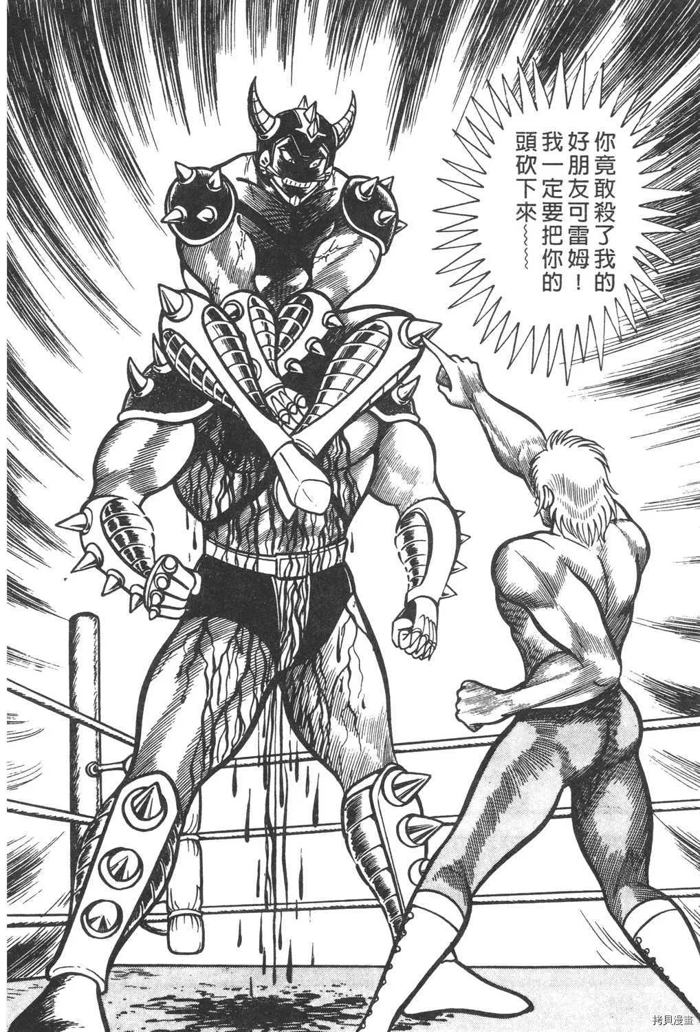 第6卷 第222页
