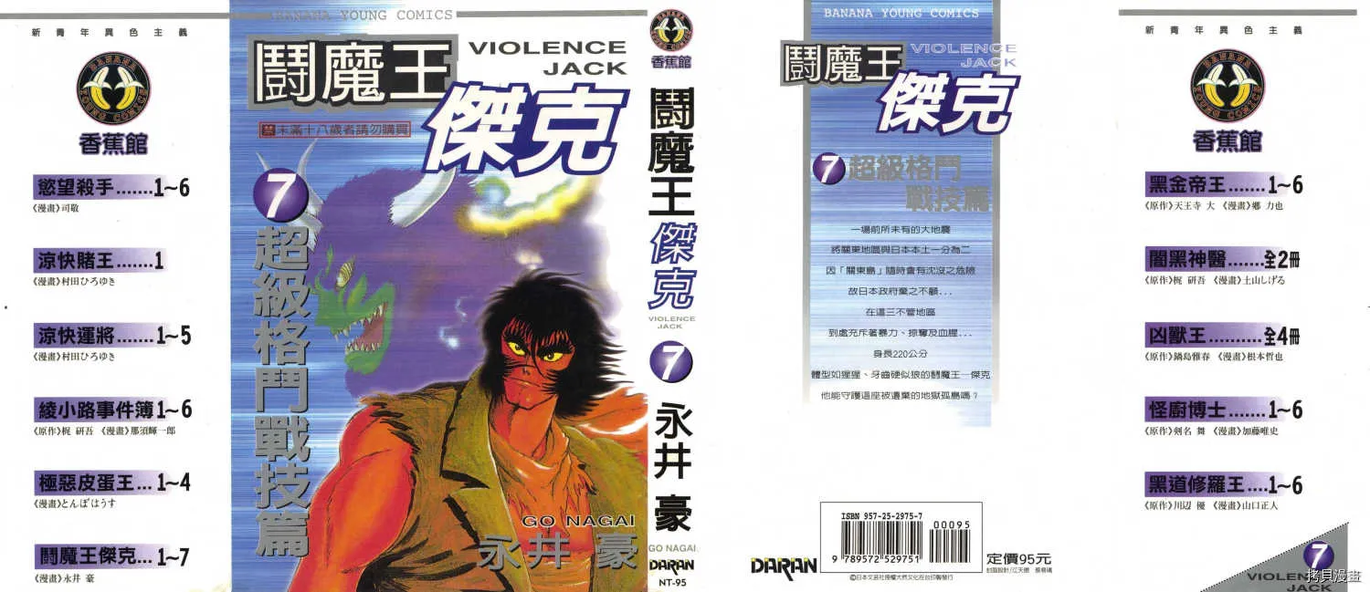 第7卷 第1页