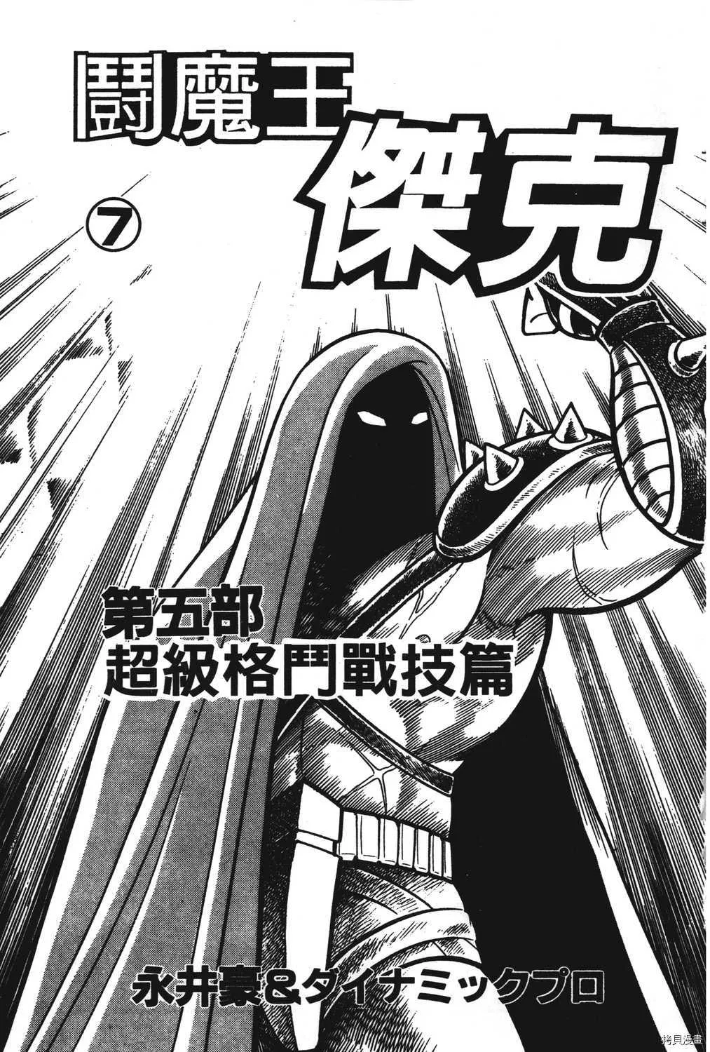第7卷 第3页
