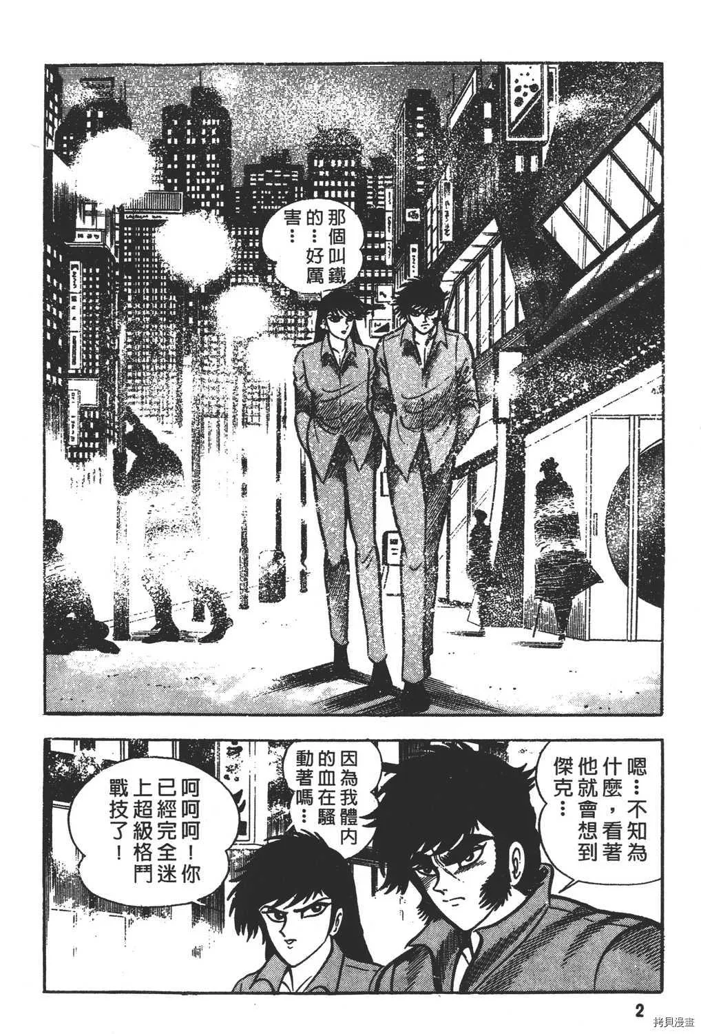 第7卷 第4页