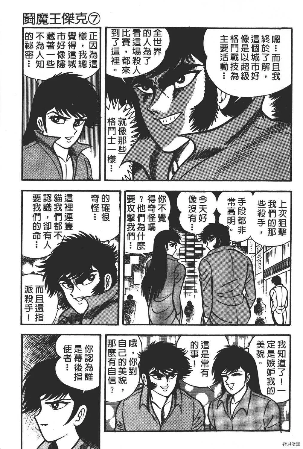 第7卷 第5页