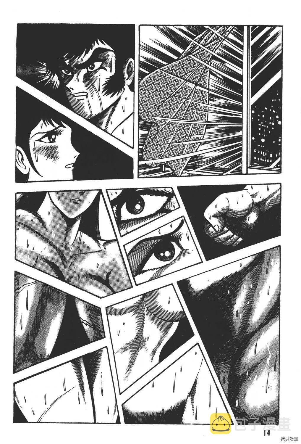 第7卷 第16页