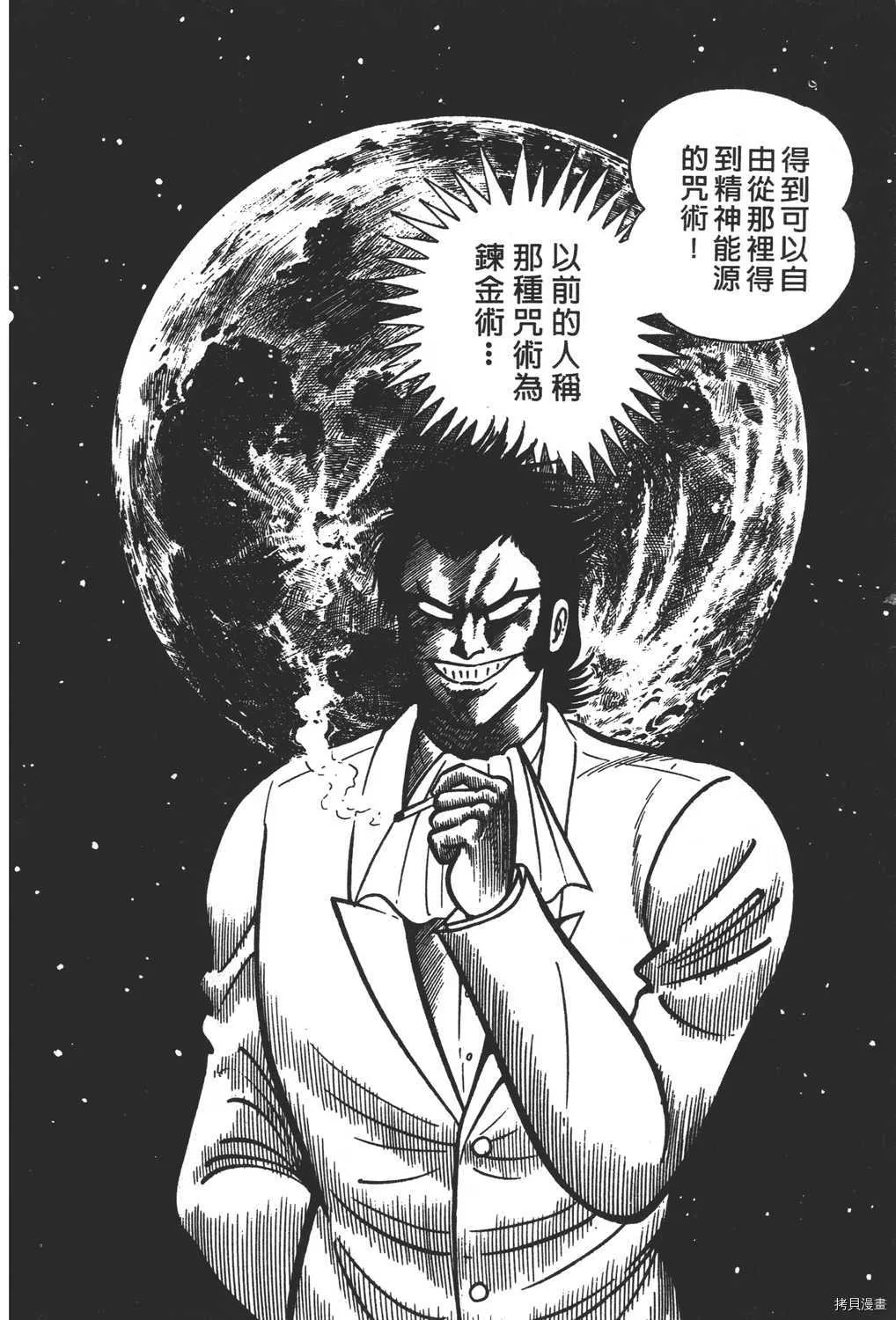 第7卷 第28页