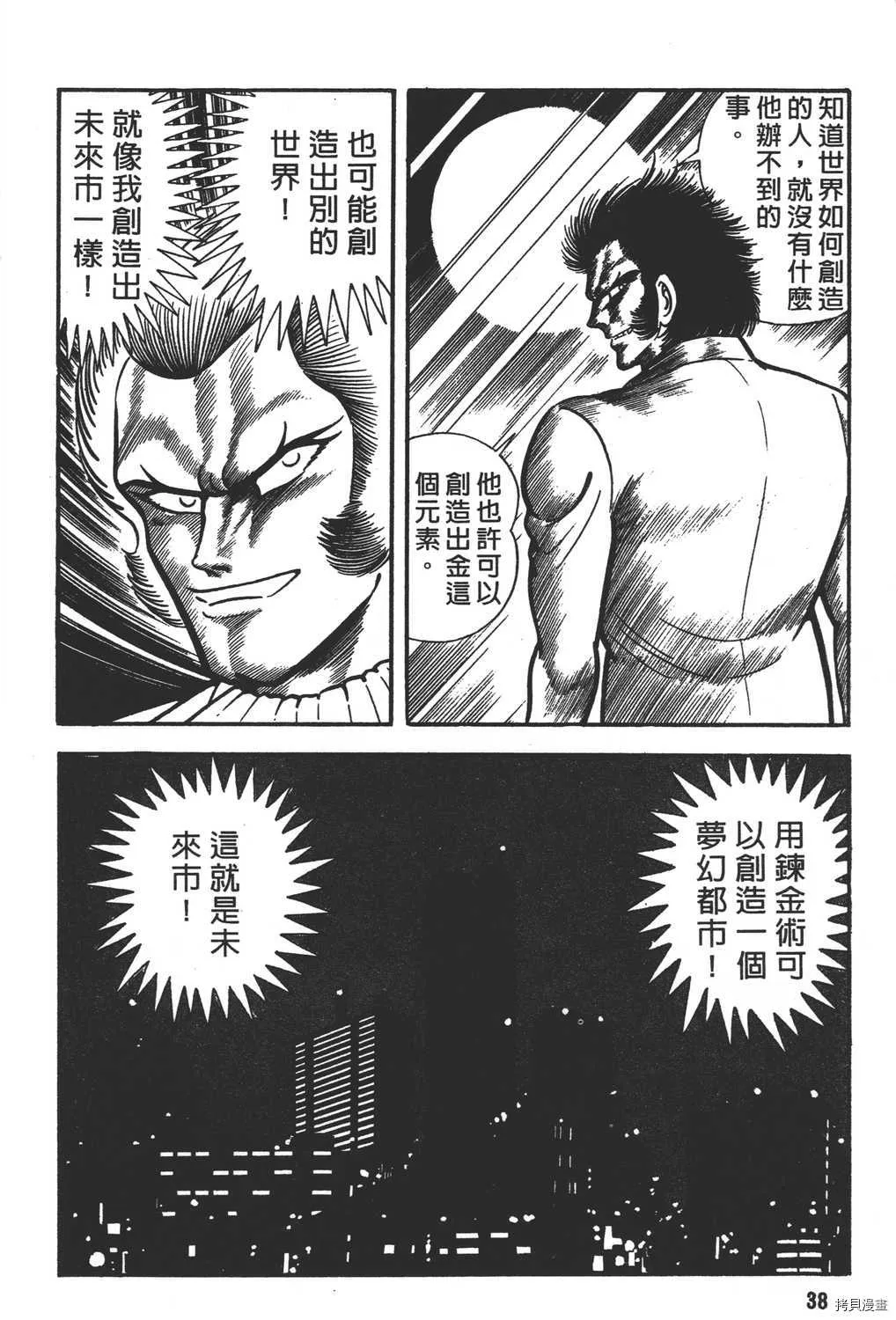 第7卷 第40页