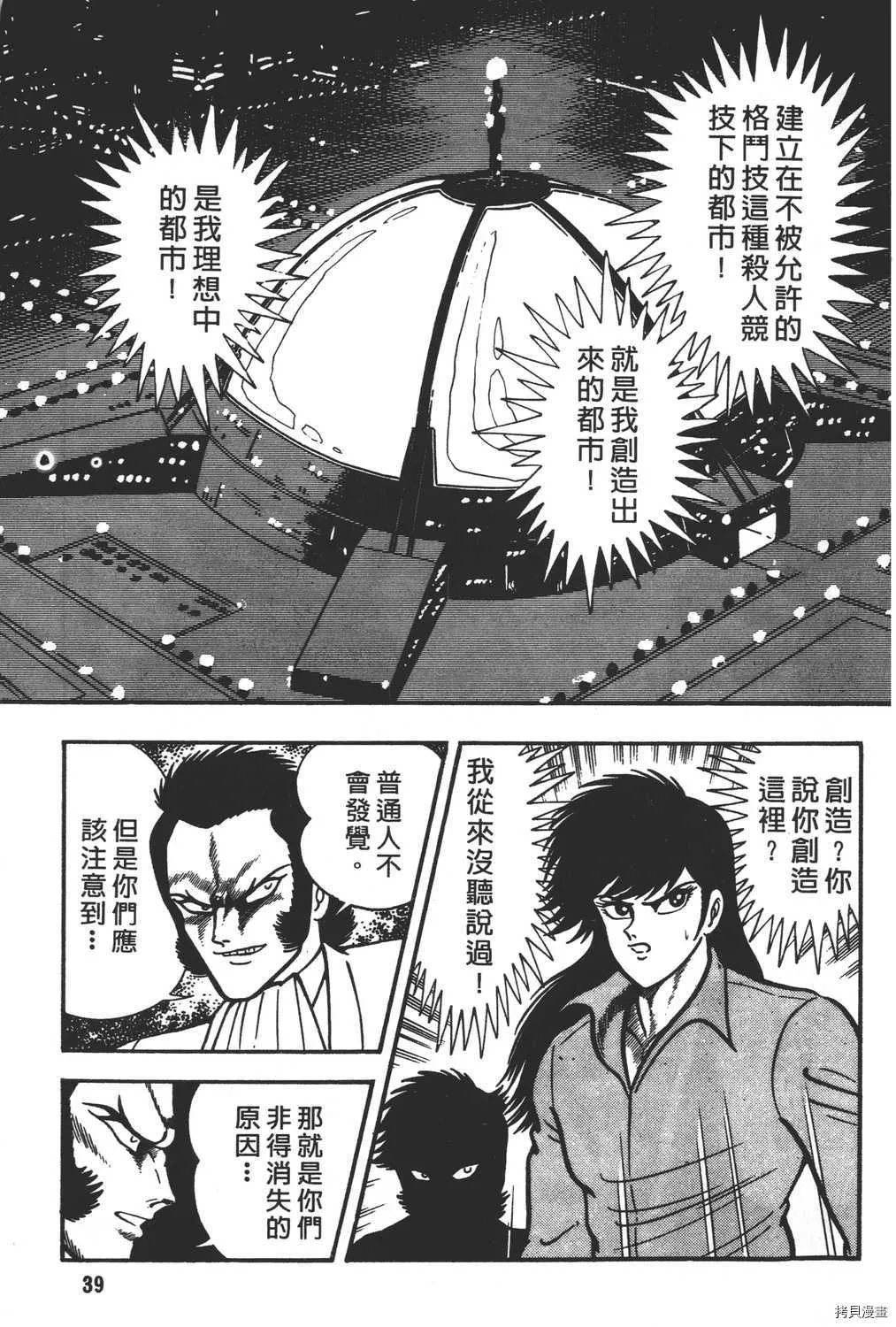 第7卷 第41页