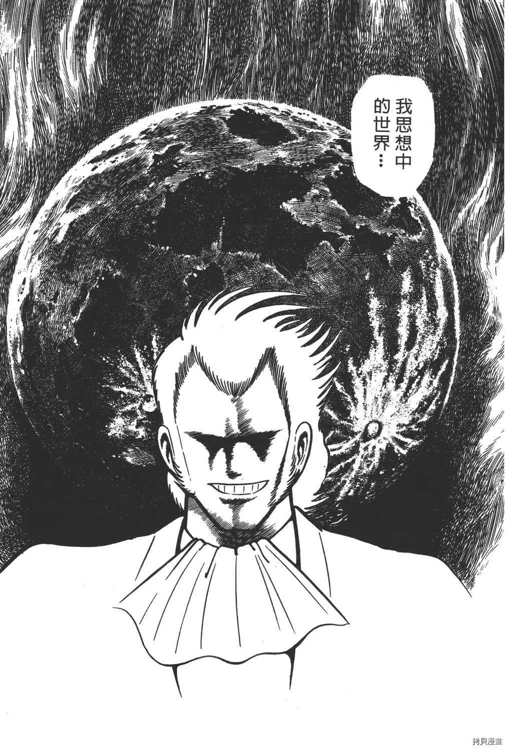 第7卷 第43页