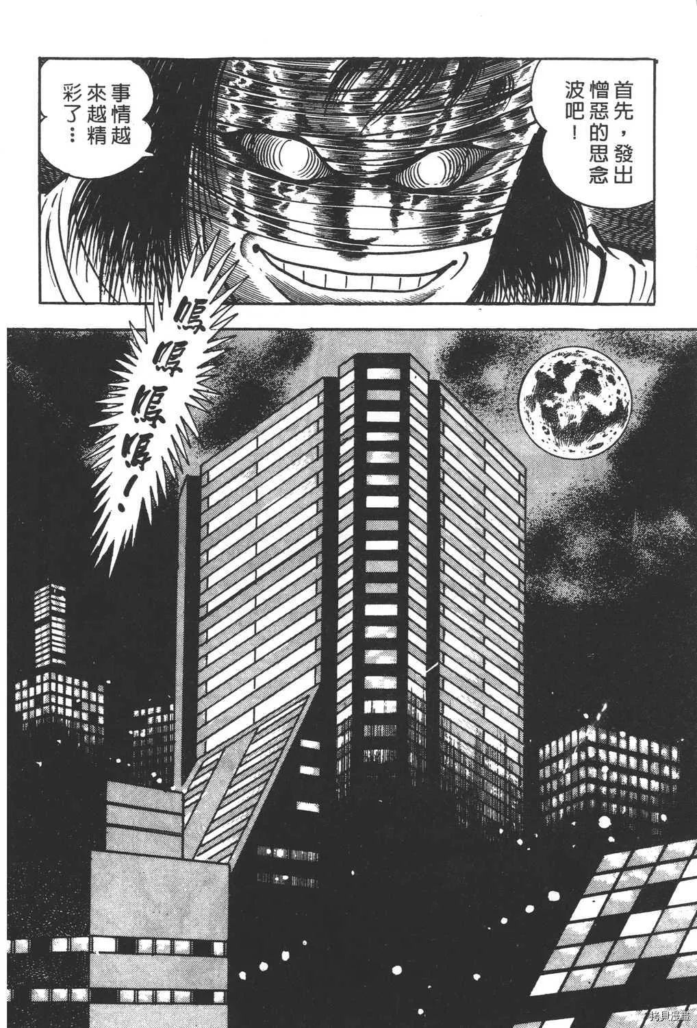 第7卷 第46页