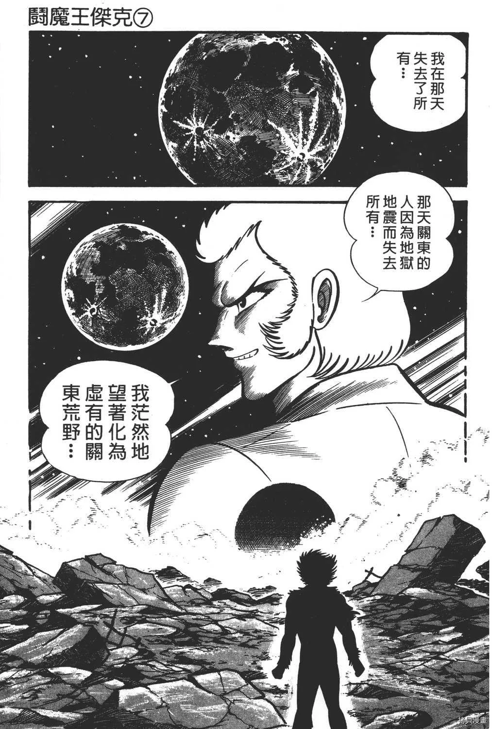 第7卷 第47页